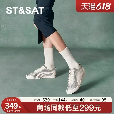 星期六通勤阿甘鞋德训鞋春秋新款百搭时尚平底女鞋SSC3112205商品大图