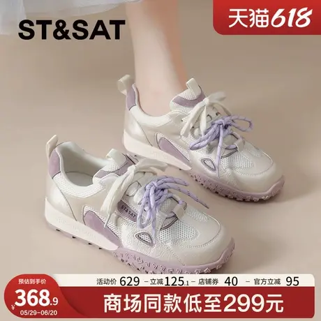 星期六德训鞋女2025夏季新款透气网面鞋厚底阿甘鞋休闲运动鞋女鞋商品大图