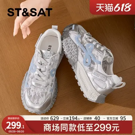 星期六蕾丝网面德训鞋女2025夏新款透气复古拼色阿甘鞋厚底休闲鞋商品大图