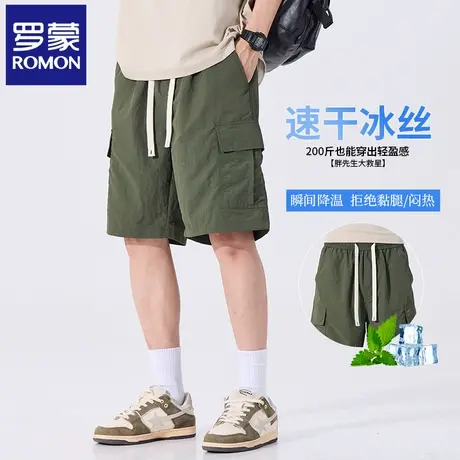 罗蒙军绿男士夏季休闲薄款冰丝速干松紧腰五分裤运动透气短裤N3Z商品大图