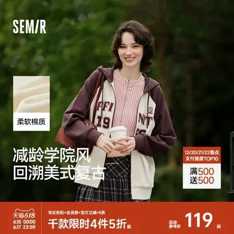 森马外套女连帽插肩袖宽松上衣女士秋季潮流刺绣撞色夹克美式复古图片