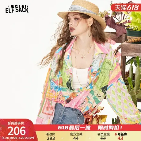 妖精的口袋原创印花轻薄长袖衬衫女2025年夏季新款抽绳多巴胺上衣商品大图
