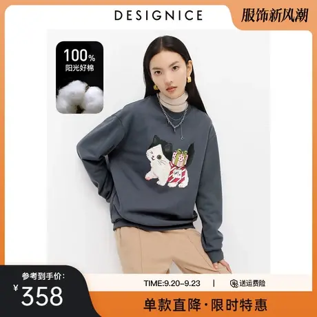 迪赛尼斯冬季新款猫咪萌趣图案宽松纯棉圆领设计感长袖卫衣女商品大图