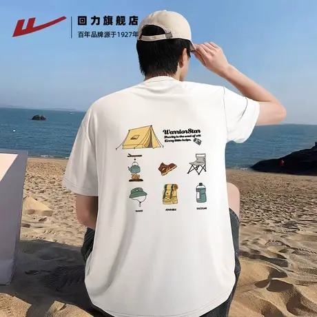 回力男士冰丝短袖夏季薄款透气速干上衣青少年潮流百搭休闲半袖A商品大图