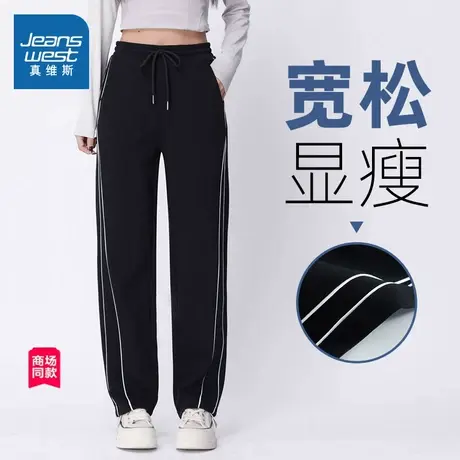 【商场同款】真维斯女装慢跑长裤2025春季新款休闲裤子女款卫裤商品大图