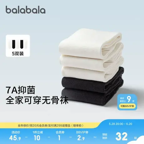 巴拉巴拉儿童袜子夏季棉袜子薄款透气男女童大童柔软弹力五双装商品大图