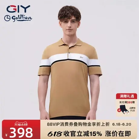 金利来GY男士短袖T恤POLO衫春夏新款翻领衣服休闲上衣打底衫图片