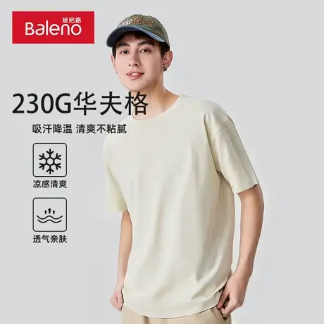 班尼路短袖t恤男夏季2025新款潮流高级感上衣华夫格体恤宽松半袖图片