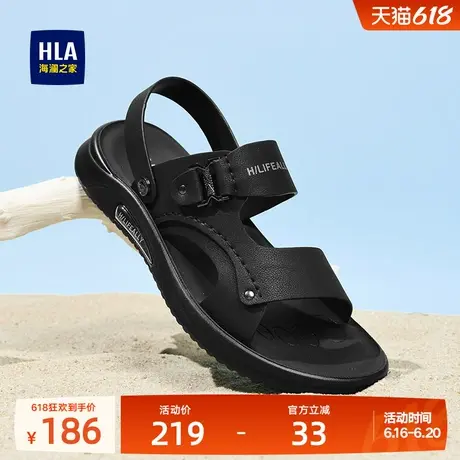 HLA/海澜之家男鞋父亲鞋夏季透气凉鞋爸爸软底舒适休闲拖鞋沙滩鞋图片