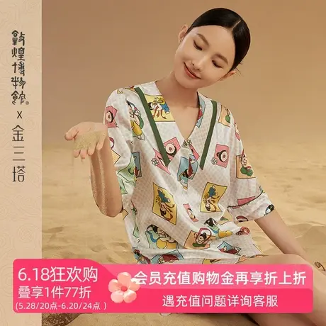 金三塔敦煌联名 真丝潮酷印花睡裙女100%桑蚕丝性感衬衫式睡衣商品大图