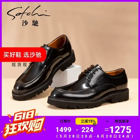 沙驰男鞋新款潮鞋真皮牛皮轻盈增高德比鞋时髦婚鞋商务正装皮鞋商品大图