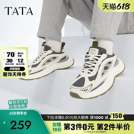 Tata他她潮酷运动鞋男鞋撞色厚底增高老爹鞋2024秋季新款QEU01CM4商品大图