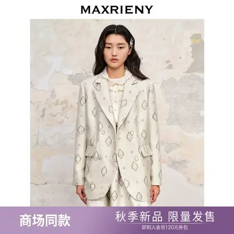 【商场同款】MAXRIENY新中式提花廓形西装宽松外套女高级气质感图片