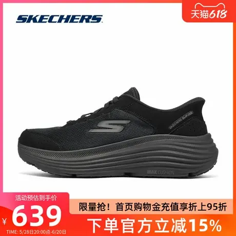 斯凯奇2025春季新款男鞋运动鞋休闲鞋软底舒适透气厚底缓震跑步鞋商品大图