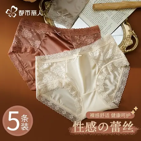 都市丽人蕾丝内裤女士无痕冰丝2025新薄款夏季性感纯欲女生三角裤商品大图
