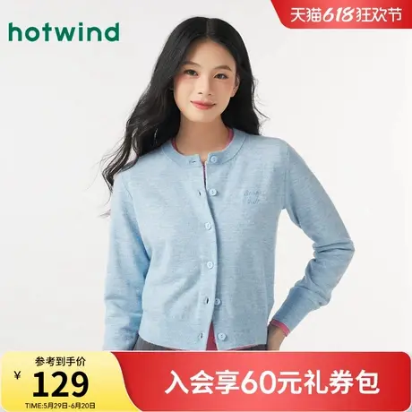 热风针织衫2024年秋季新款女士圆领开衫外搭miu系针织衫打底上衣商品大图