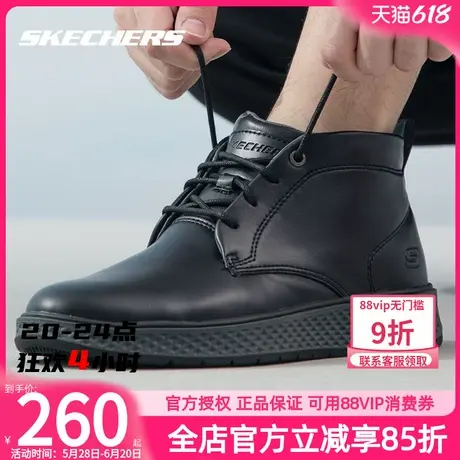 斯凯奇男鞋黑色商务靴新款纯色商务休闲鞋软底平底鞋中帮轻质靴子商品大图