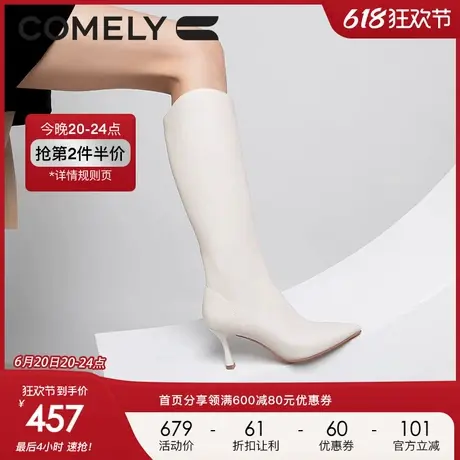 康莉长靴女高跟冬季新款酒杯跟加绒时尚尖头细跟骑士靴子图片