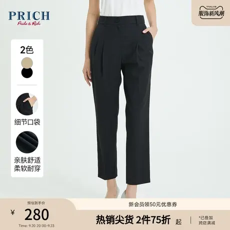 PRICH西装裤新款气质高腰显瘦直筒休闲职场通勤百搭裤子女商品大图
