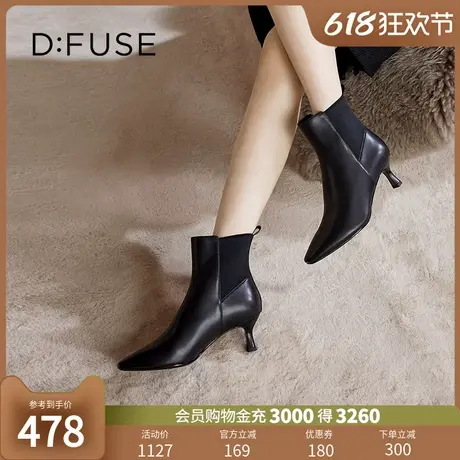 Dfuse迪芙斯冬款小方头时装秀细高跟切尔西短靴DF34116204图片