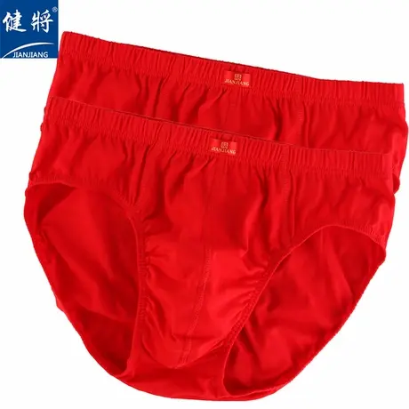健将2条装100%棉本命年简洁大红色纯棉大码肥佬男士中腰三角内裤商品大图