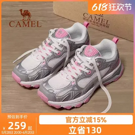 骆驼漫游慢跑鞋心动版脏脏粉网面透气复古休闲鞋软底减震运动鞋女商品大图
