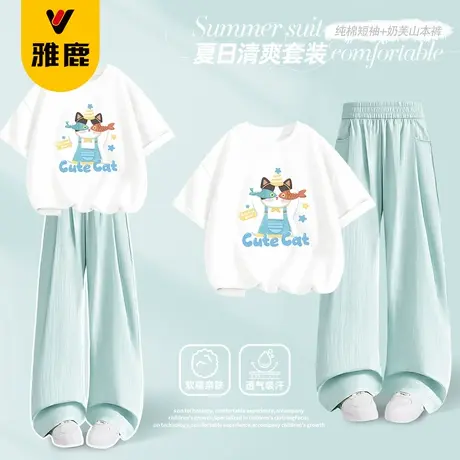 雅鹿女童夏套装儿童薄款透气纯棉短袖中大童阔腿防蚊裤女孩运动装商品大图