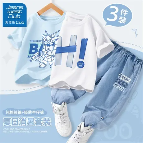 真维斯club童装男童夏季套装2025新款儿童夏装短袖牛仔裤帅气衣服商品大图