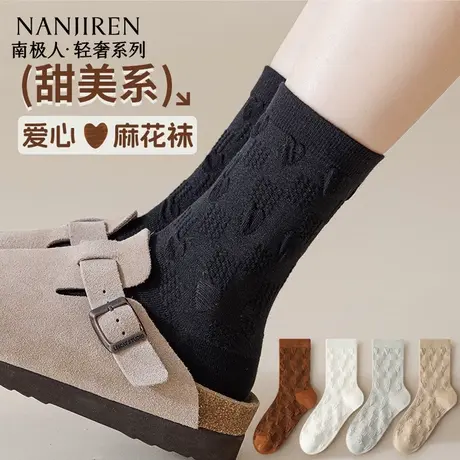 南极人袜子女夏季薄款透气中筒袜纯棉女士纯色反织堆堆袜中筒PB商品大图