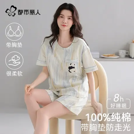 都市丽人纯棉睡衣女款2025新款带胸垫短袖短裤卡通熊猫家居服套装商品大图