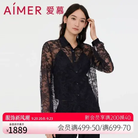 爱慕女士外穿蔓塔夏季复古镂空蕾丝翻领宽松长袖系扣衬衫AM817821图片