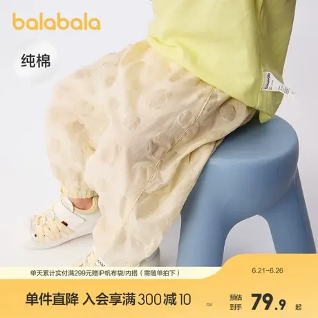巴拉巴拉宝宝裤子婴儿防蚊裤男女童长裤2025新款夏季薄款舒适透气图片