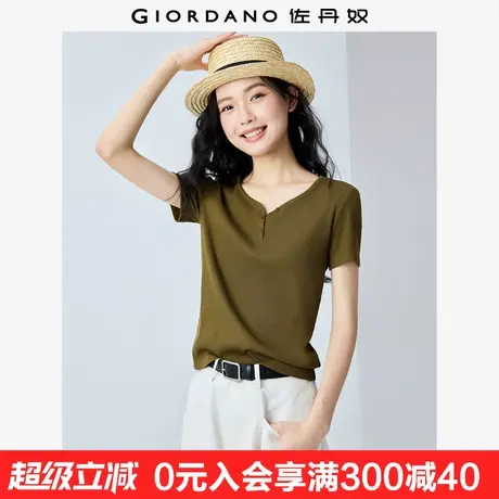 佐丹奴亨利衫女夏季新款简约弹力坑条针织修身短袖T恤女05325468图片