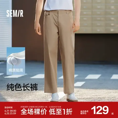 森马休闲裤男磨毛直筒裤2025夏季新款简约通勤风裤子纯色百搭长裤图片