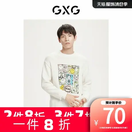 【新款】GXG男装24年秋冬漫画风图案百搭圆领套头毛衣GHD1201372L图片