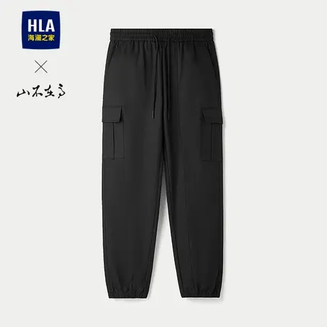 HLA/海澜之家山不在高系列休闲裤2025春秋新款多口袋窄脚裤子男图片