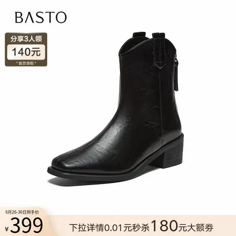 百思图2025冬商场新款气质显瘦V口骑士短靴粗跟女马丁靴B7206DZ5商品大图