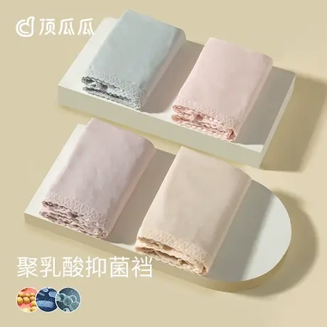 顶瓜瓜【聚乳酸】内裤女士抗菌透气中腰短裤头大码女生三角裤商品大图