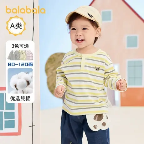 巴拉巴拉男童长袖t恤宝宝纯棉打底衫儿童条纹上衣2025秋装童装小图片
