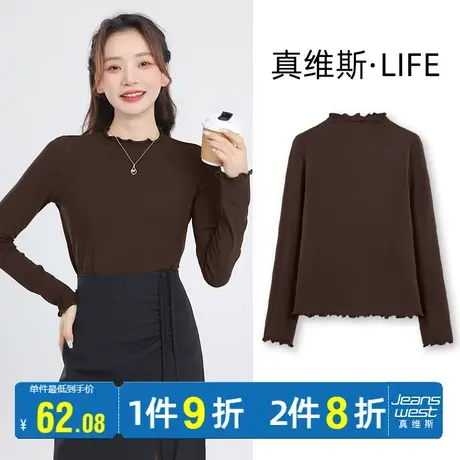 真维斯LIFE木耳边打底衫女2023早秋新款修身长袖t恤薄款内搭上衣商品大图