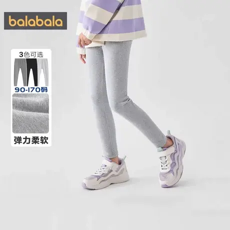 巴拉巴拉童装儿童打底裤女童2025秋装新款小童大童纯色弹力长裤子图片