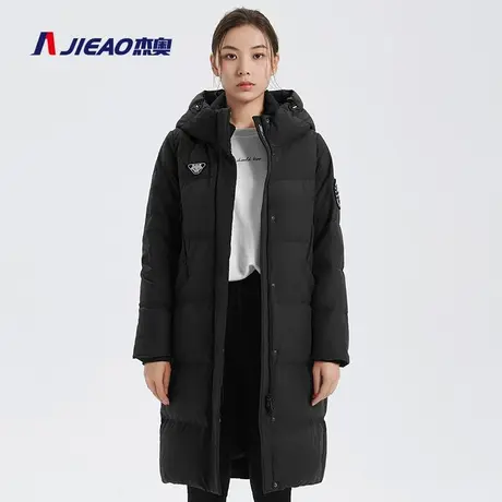 杰奥羽绒服女士冬季中长款白鸭绒连帽H版型显瘦不臃肿外套图片