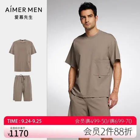 【商场同款】爱慕先生春夏陪宠家居服圆领短袖+短裤套装NS2023014图片