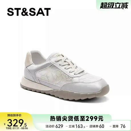 星期六厚底休闲运动鞋女春季新款复古舒适德训鞋SSC1112D53商品大图