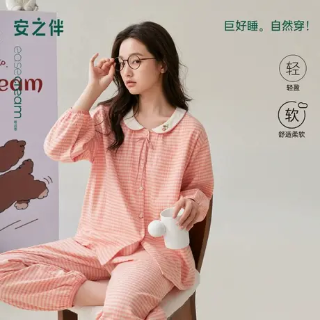 安之伴【巨柔软】睡衣女款春秋季2025新款纯棉梭织格子家居服套装商品大图