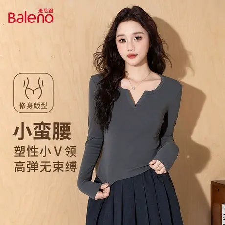 班尼路深灰色长袖t恤女2025秋季新款设计感v领修身内搭打底衫女Q图片