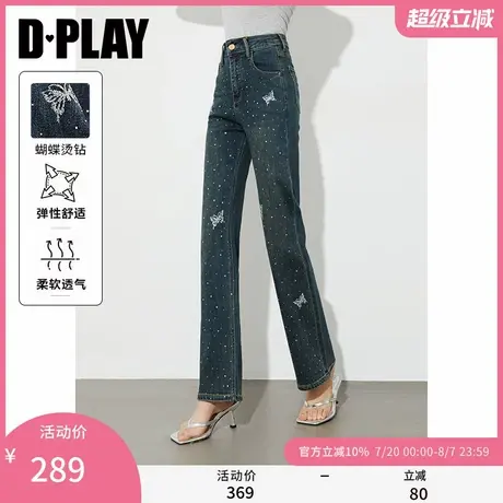 DPLAY2025夏季新款复古深蓝色烫钻牛仔裤女高腰直筒裤长裤阔腿裤商品大图