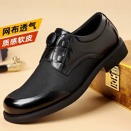 皮鞋男夏季商务正装网面透气旋转扣男鞋2025新款一脚蹬男士休闲鞋商品大图