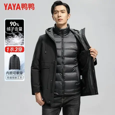 【一衣三穿】鸭鸭冬季羽绒服男商务风中长款可拆卸内胆保暖外套男商品大图