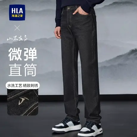 HLA/海澜之家山不在高黑色猫须牛仔裤25秋季新款复古直筒裤子男士图片